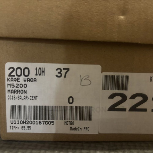 Corina ballerinas size 37 like new, brown