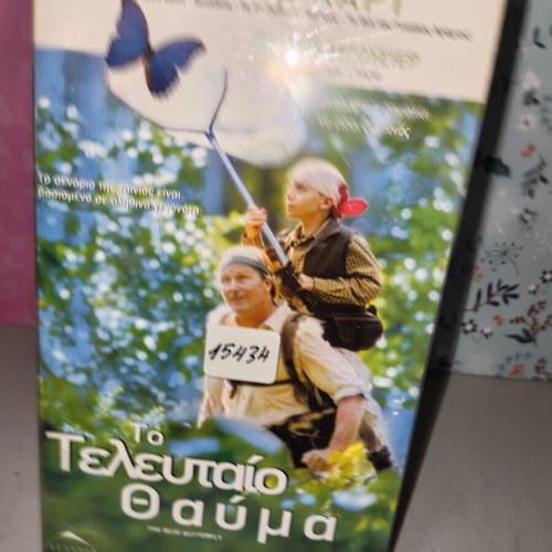 The Last Miracle VHS tape used, with subtitles