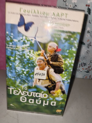 The Last Miracle VHS tape used, with subtitles