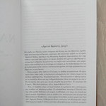 Nasser book new