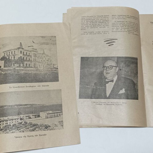 United Europe monthly publication by European Youth Movement, 1954 issues 2 and 3