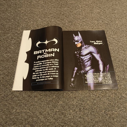 Cinema Magazine Issue 82 Summer 1997 used