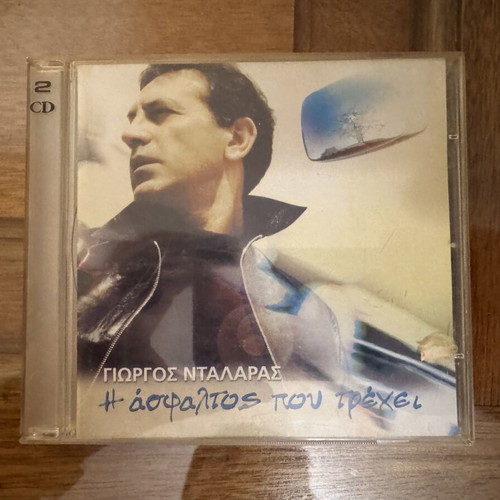 Giorgos Dalaras I Asfaltos Pou Trehei CD used, entechno