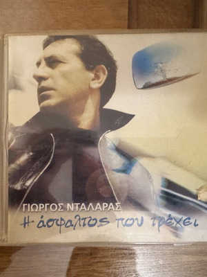 Giorgos Dalaras I Asfaltos Pou Trehei CD used, entechno