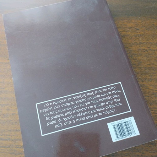 The Grapes of Wrath Volume A like new