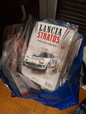Lancia Stratos HF 1:8 model collection by Centauria