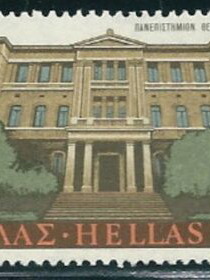 Hellas 1975 Thessaloniki University complete stamp set MNH