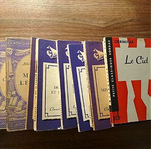 Σειρά από 11 παλιά γαλλικά βιβλία.