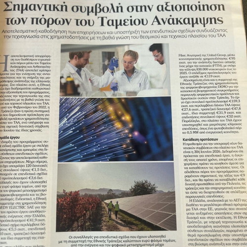Investment Supplement Magazine new