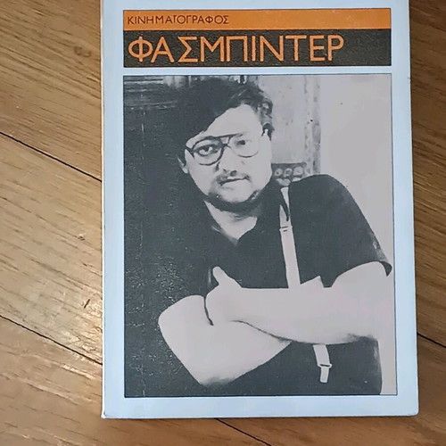 Fassbinder books like new, collection with 2 plays