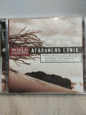 Agapimeno Ethnik CD used, folk