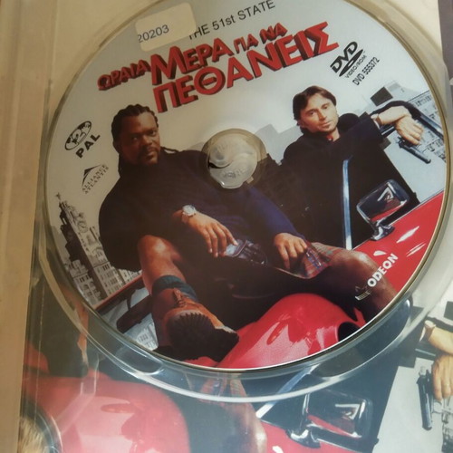 DVD The 51st State Like New, Subtitled