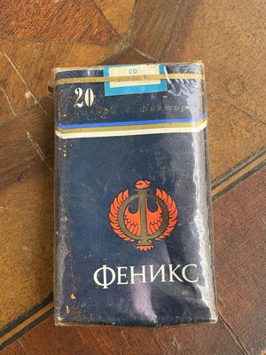 Κλειστό πακέτο τσιγάρων Φενίξ βουλγαρικό σαν καινούργιο, δεκαετίας 90