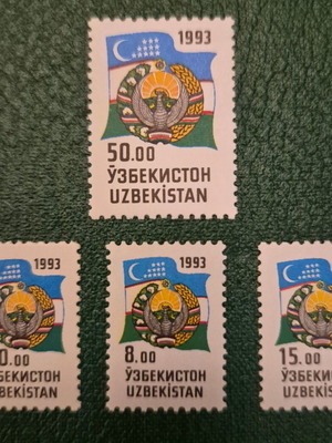 Пощенски марки Узбекистан 1993, комплект от 4