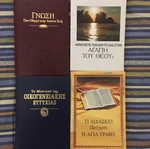 Religious books - 2