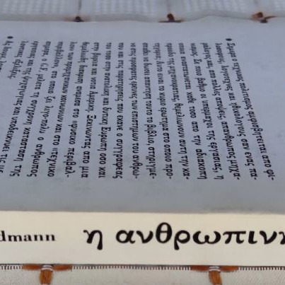 Where Is Human Labor Going? used book