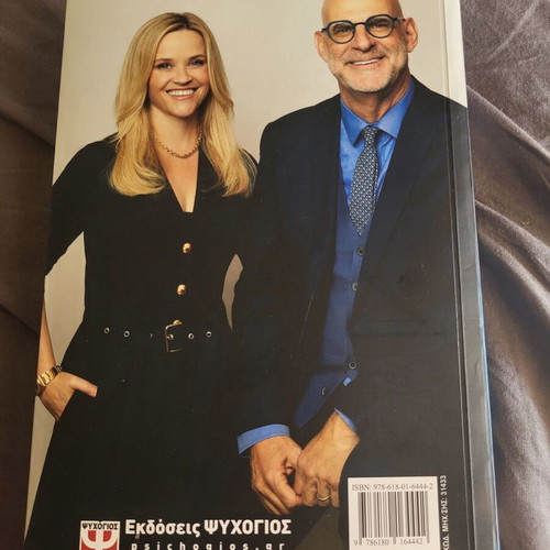 Without a Goodbye by Harlan Coben and Reese Witherspoon like new