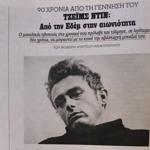 LIFO Issue 674 New