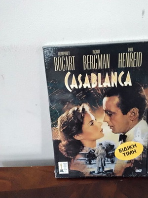 Casablanca DVD new with Greek subtitles, snap case