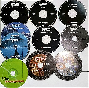 DVD διάφορα ντοκυμαντέρ