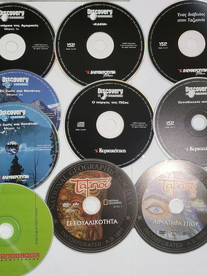 DVD ντοκιμαντέρ μεταχειρισμένα, πακέτο 10 τεμαχίων με υπότιτλους