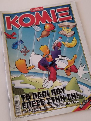 Disney Comics No 207 like new, The Duck That Fell to Earth