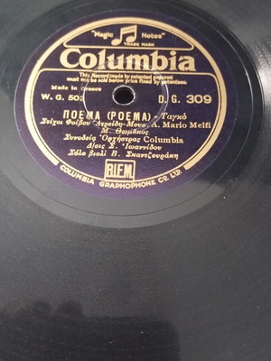 M. Thomakos Gramophone Record used