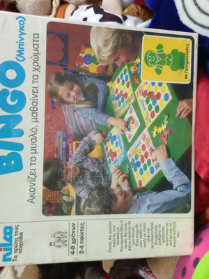 Bingo board game new for children aged 4 to 6