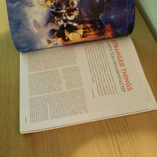 Cinema Magazine Issue 243 New, Winter 2016