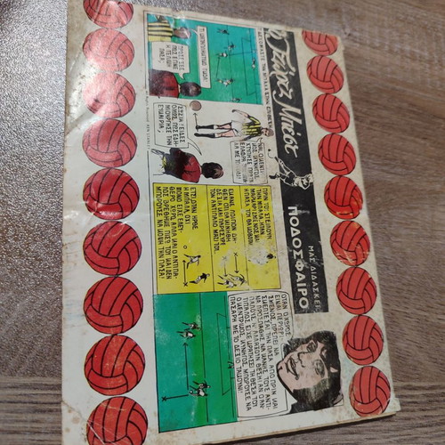 Zagor 59 used