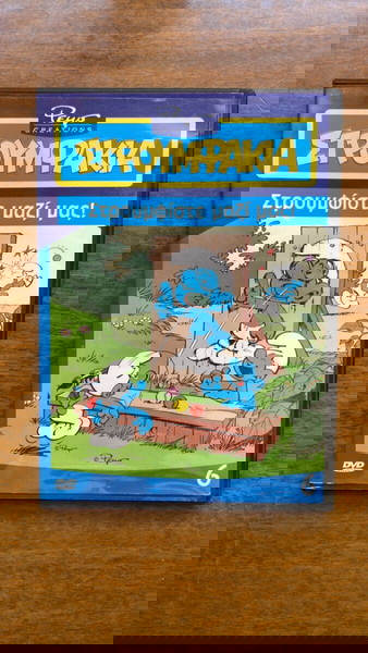 DVD Smurfs 6 Στρουμφίστε μαζί μας