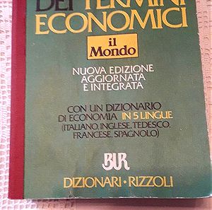 Dizionario dei termini economici (Λεξικο οικονομικων ορων στα Ιταλικα)