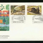 Hellenic Railways 1984 FDC set, new