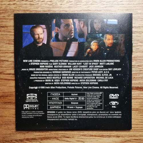 Lost in Space DVD like new with Greek subtitles