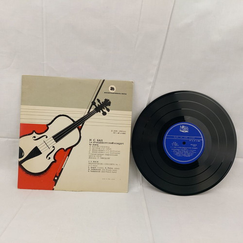 J. S. Bach Brandenburg Concerto No. 1 USSR D2540-1 used classical record