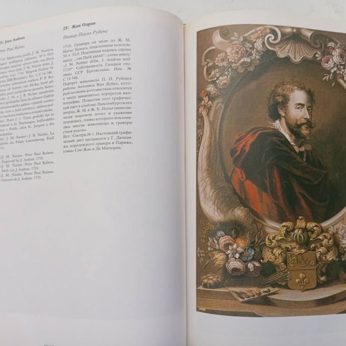 Francúzska rokoková grafika book like new, Tatran