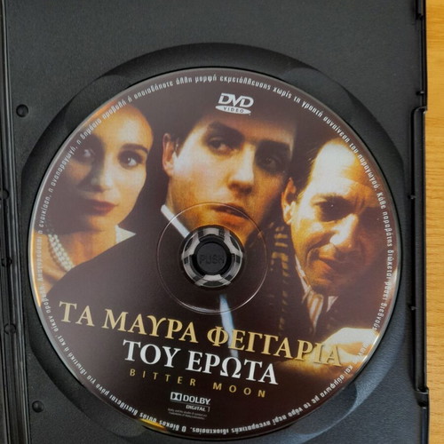 Bitter Moon DVD like new