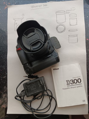 Nikon D300 camera with 18-135mm lens, manual, charger, extra battery