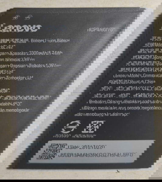 Μπαταρία Lenovo BL242