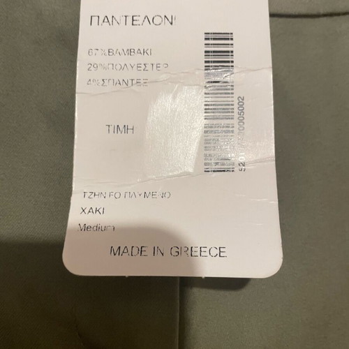 Jean-type pants new, khaki color, Paranoia size M