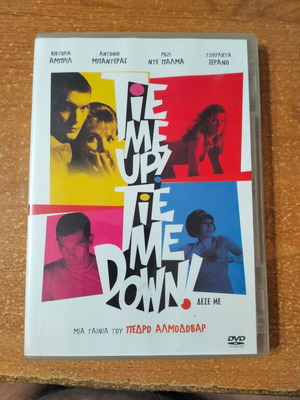 Tie Me Up! Tie Me Down! DVD with Greek subtitles, Pedro Almodóvar