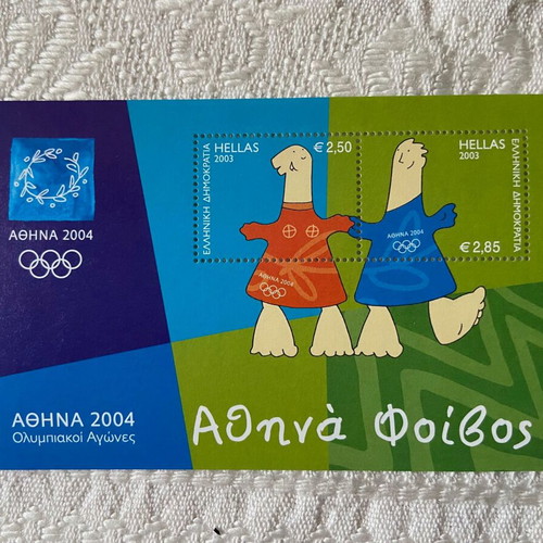 Feuillet 2003 with Athens 2004 Olympic Games mascots Phoebus and Athena