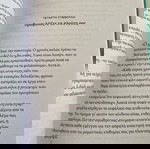  Книга - Най-богатият човек в Вавилон