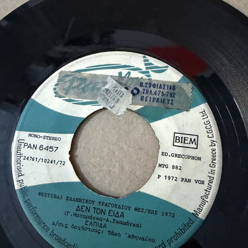 Record discs, pack of 12