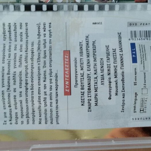 20 Women & I DVD comedy, new condition