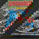  Κομιξ Αλμανακο 2010 #228 - Disney - Φαντομ Ντακ