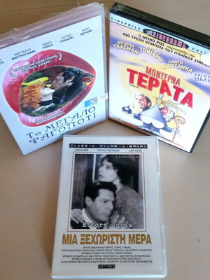 Κλασικός ιταλικός κινηματογράφος 3 DVD σαν καινούργιο με υπότιτλους