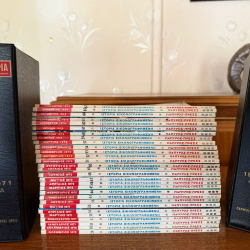 Istoria Eikonografimeni collectible magazines like new, volumes 1971-1972