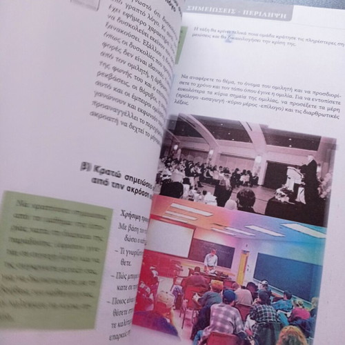 Expression Essay Book Volume B used, General Lyceum