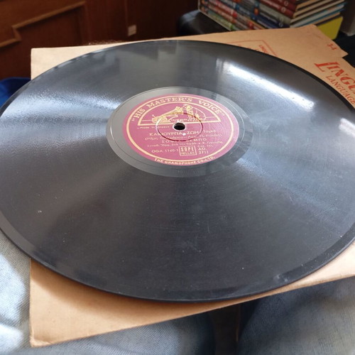 Sofia Vembo 1946 Gramophone Record like new, entechno